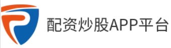 网上配资平台_网上配资门户_网上配资开户